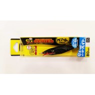 DUEL EZ ULTRA BAIT 80MM BLBB