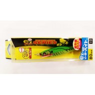 DUEL EZ ULTRA BAIT 80MM KVM