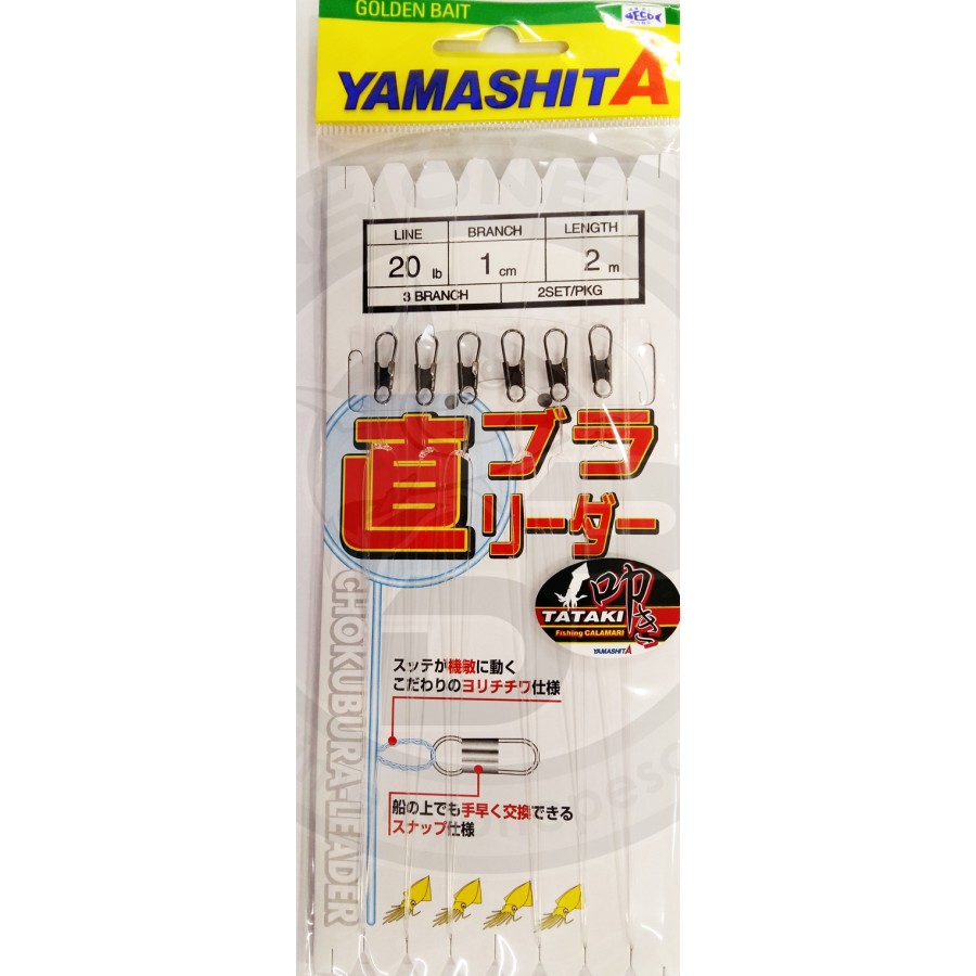 YAMASHITA TERMINALE TATAKI (2PZ)
