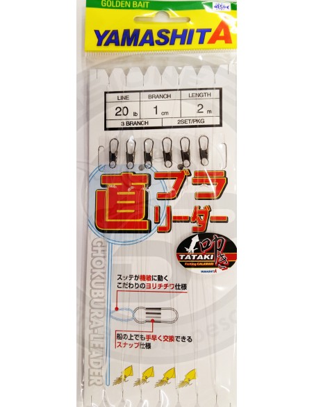 YAMASHITA TERMINALE TATAKI (2PZ)