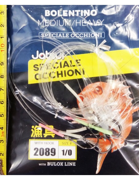 TERMINALE BOLENTINO OCCHIONI 1/0