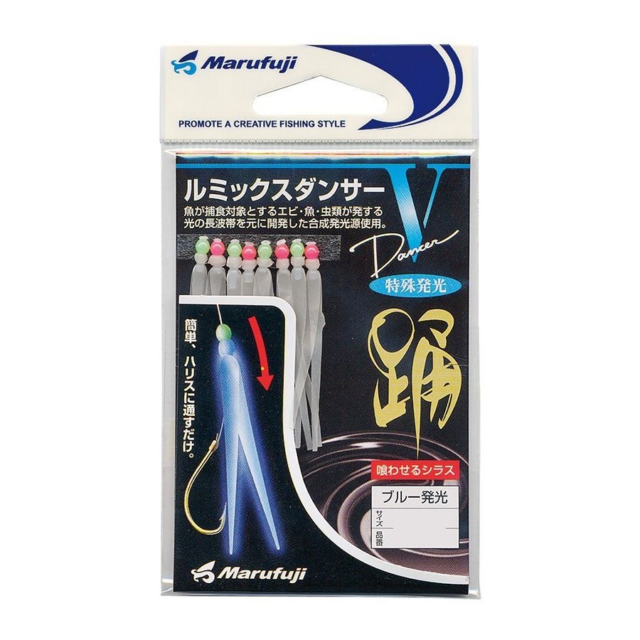 LUMINOUS BAIT BLUE 6cm