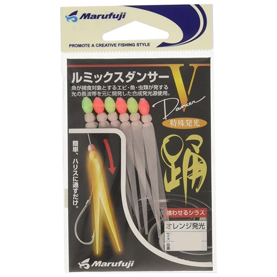 Lumineux appât orange 4 cm