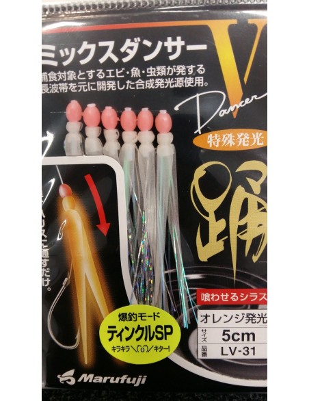 LUMINOUS BAIT GLITTER ORANGE 5cm