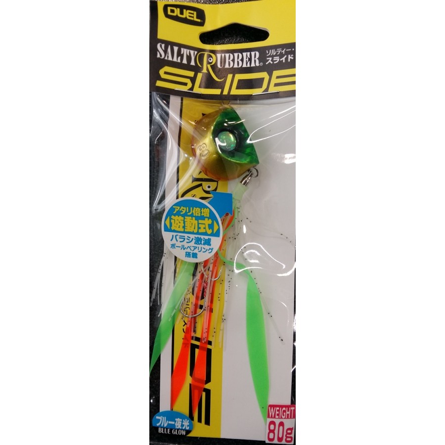 DUEL SALTY RUBBER SLIDE 80G SHGM