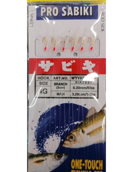 SABIKI YAMASHITA WYVK600FLR N.4