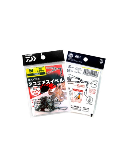 DAIWA EGI SWIVEL M