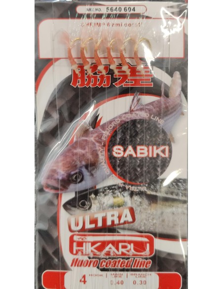 SABIKI PINK SKIN N.4