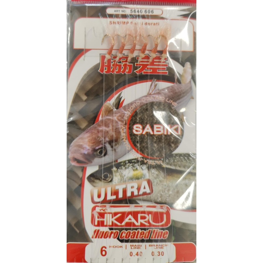 SABIKI PINK SKIN N.5