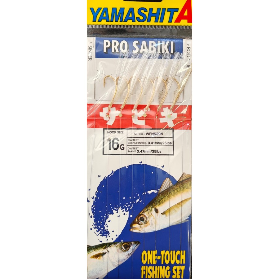 SABIKI YAMASHITA WFN600 N.16G