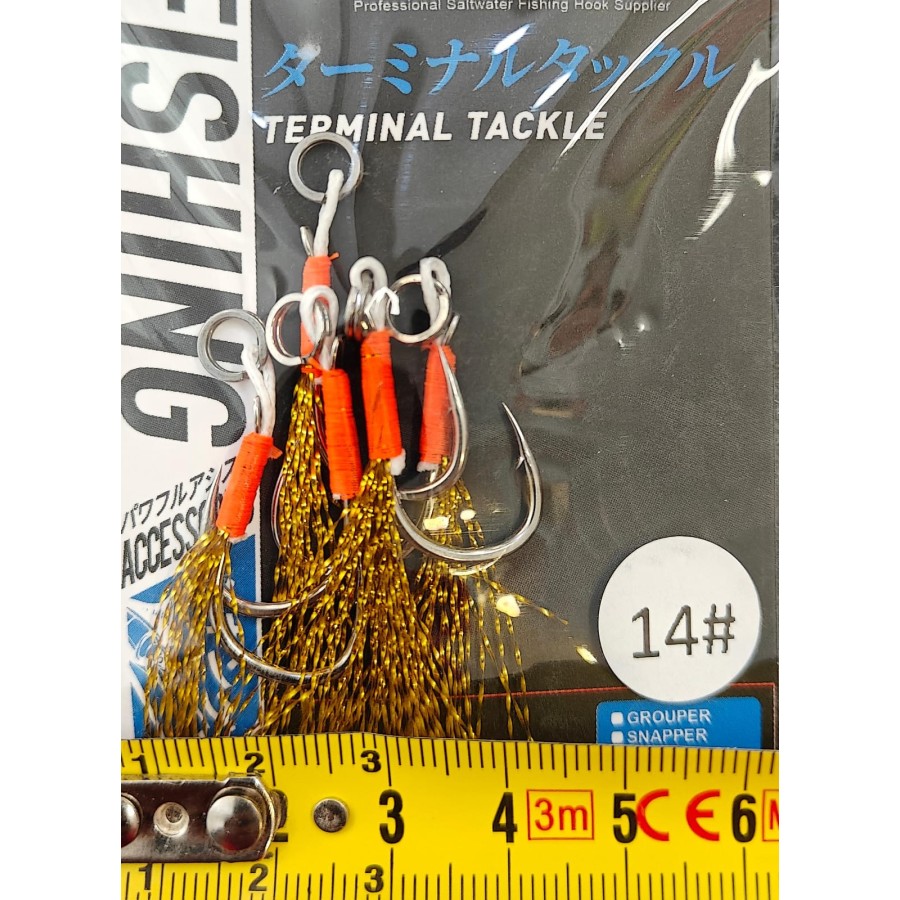 VERTICAL TROLLING ASSIST HOOK HK051 N.14