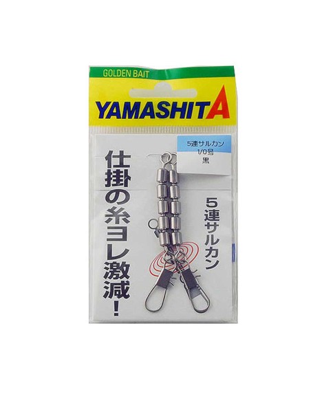 YAMASHITA FIVE SWIVEL N.8